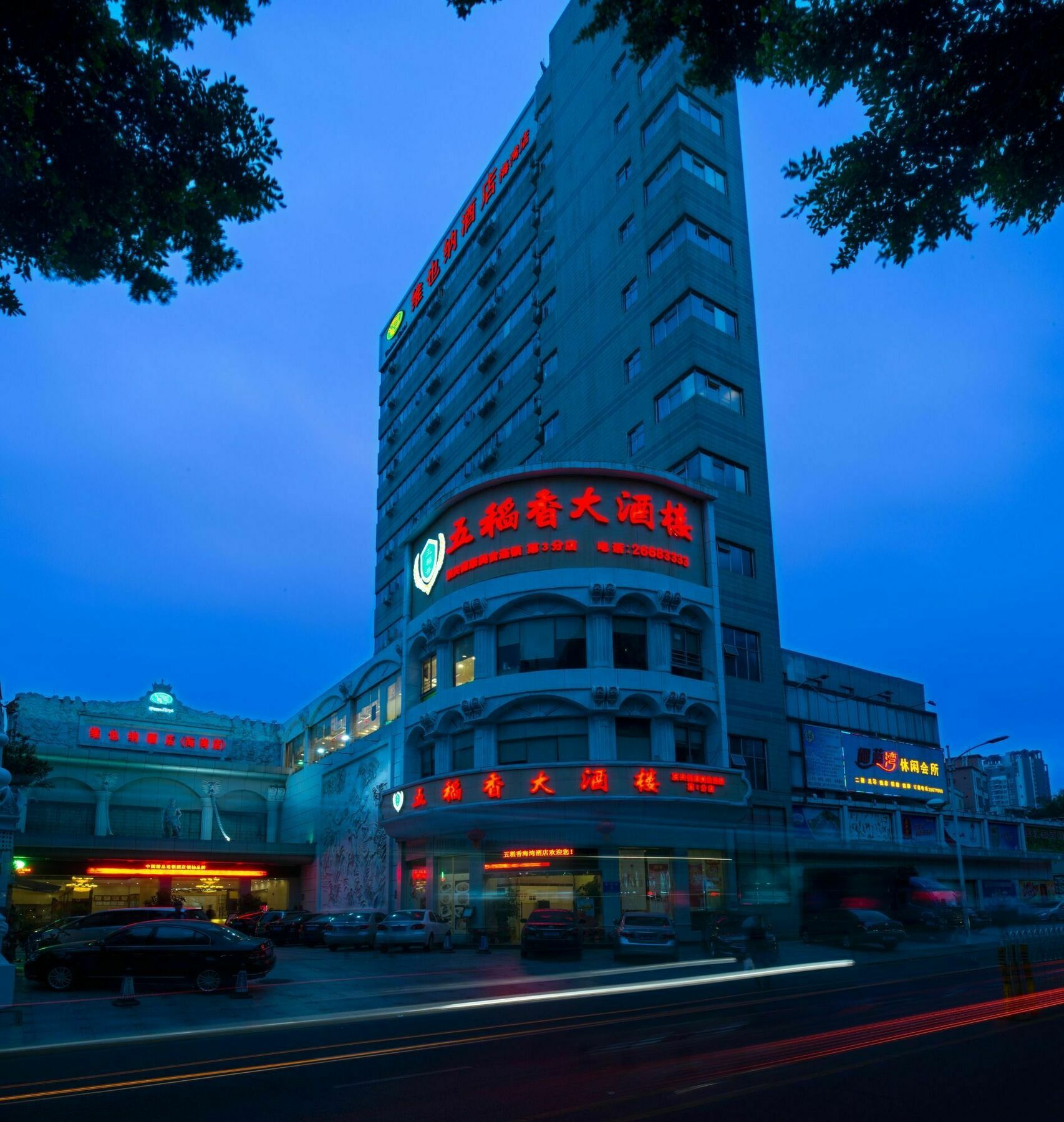Vienna Hotel Shenzhen Haiwan Exterior foto